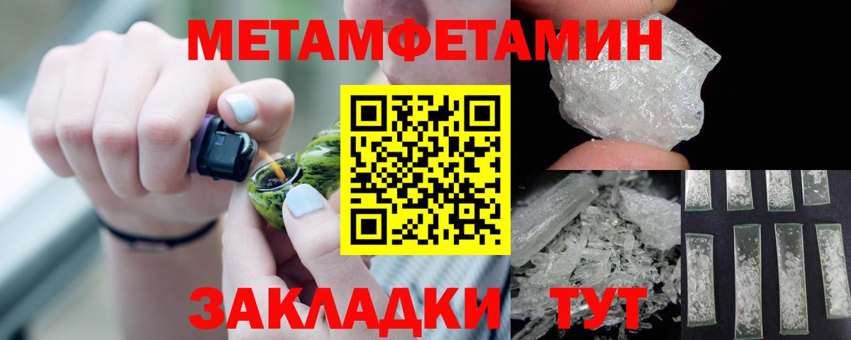 Янаул  Амфетамин Premium  Amphetamine  Вход с VPN  АМФ 