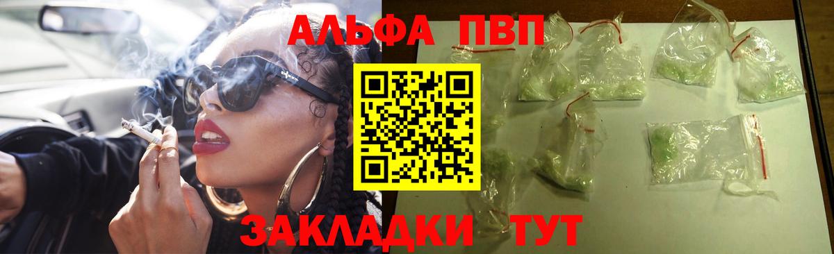 COCAIN  Меф МЯУ МЯУ  Экстази  Вход с VPN  Янаул  Бошки Шишки  МЕТ  Меф МЯУ МЯУ  