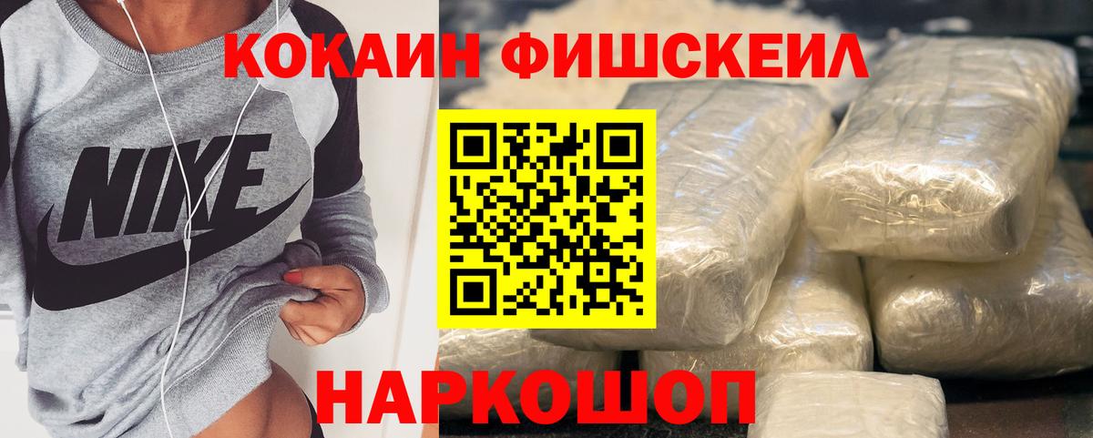 Янаул  КОКАИН 98%  Cocaine  Вход с VPN 