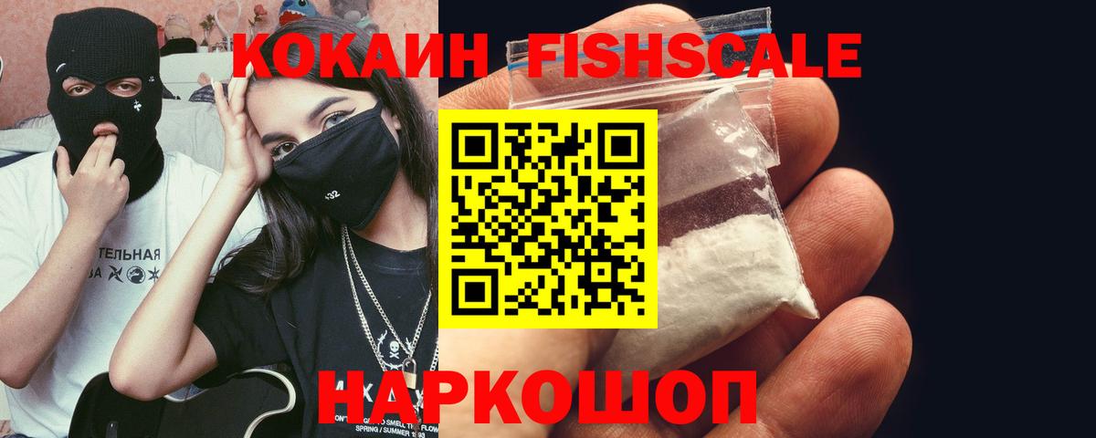 Cocaine Боливия Янаул
