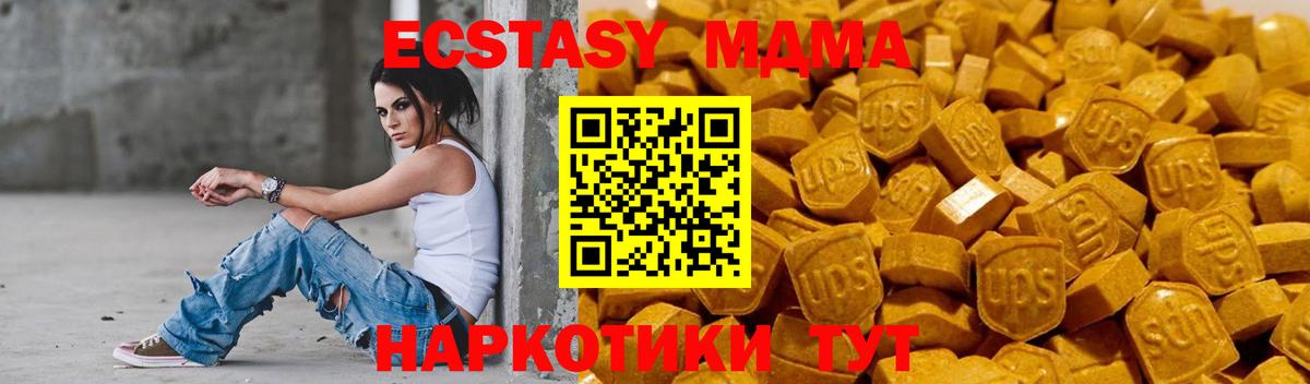 Ecstasy 99% Янаул