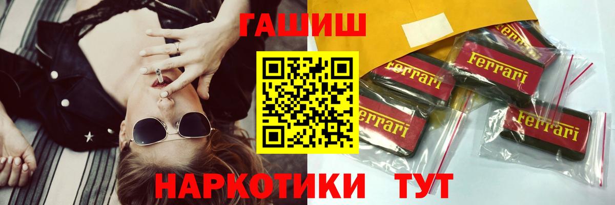 Гашиш индика сатива Янаул
