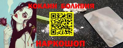 мяу мяу кристалл Краснодар