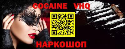 прущие крисы Краснокаменск