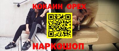 мяу мяу кристалл Краснодар