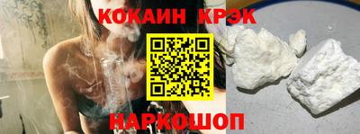 бутик Краснознаменск