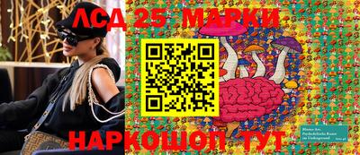 бутик Краснознаменск