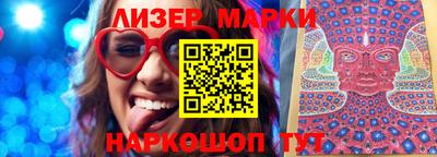 мяу мяу кристалл Краснодар