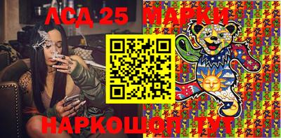 прущие крисы Краснокаменск