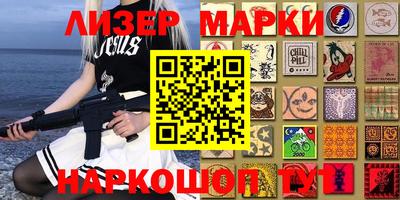 мяу мяу кристалл Краснодар