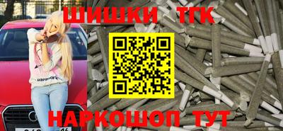 бутик Краснознаменск