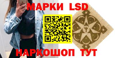 мяу мяу кристалл Краснодар