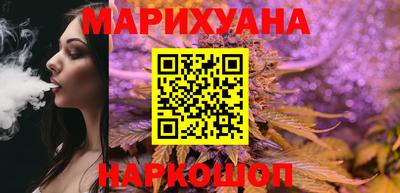 мяу мяу кристалл Краснодар