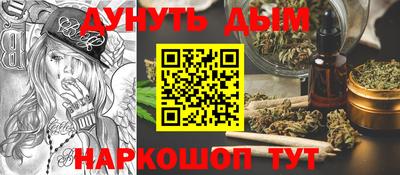 бутик Краснознаменск