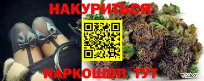 прущие крисы Краснокаменск