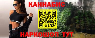 мяу мяу кристалл Краснодар