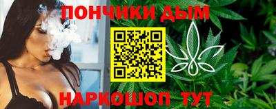 мяу мяу кристалл Краснодар