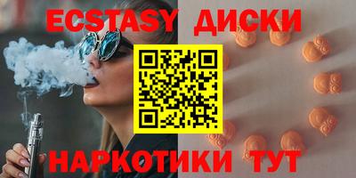 прущие крисы Краснокаменск
