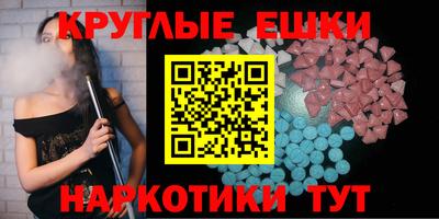 мяу мяу кристалл Краснодар