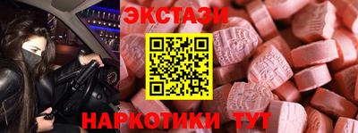 бутик Краснознаменск