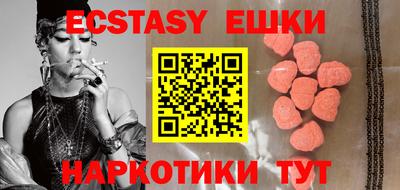 бутик Краснознаменск