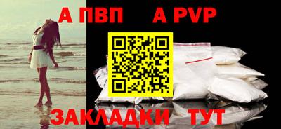 мяу мяу кристалл Краснодар