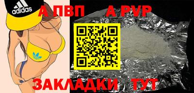мяу мяу кристалл Краснодар