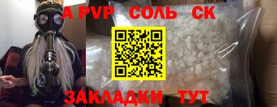 прущие крисы Краснокаменск