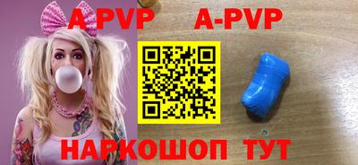 прущие крисы Краснокаменск
