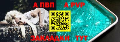 прущие крисы Краснокаменск