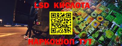 прущие крисы Краснокаменск