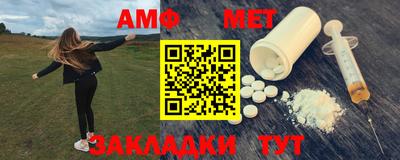 мяу мяу кристалл Краснодар