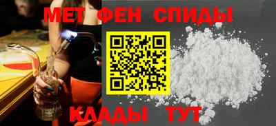 прущие крисы Краснокаменск