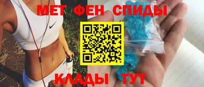 прущие крисы Краснокаменск