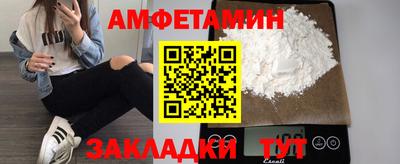 мяу мяу кристалл Краснодар