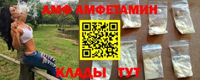 прущие крисы Краснокаменск