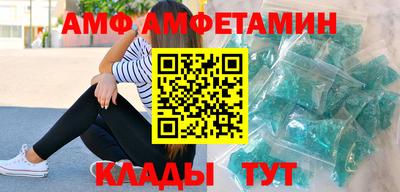 мяу мяу кристалл Краснодар