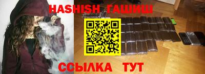 мяу мяу кристалл Краснодар
