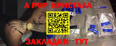 бутик Краснознаменск