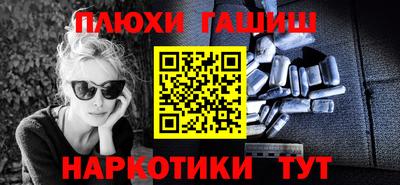 бутик Краснознаменск