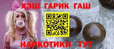 мяу мяу кристалл Краснодар