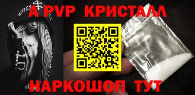 прущие крисы Краснокаменск