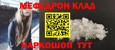 бутик Краснознаменск
