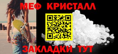 прущие крисы Краснокаменск