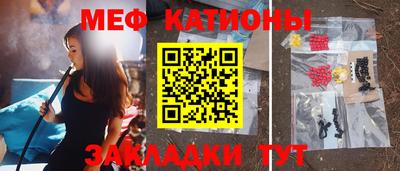 прущие крисы Краснокаменск