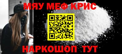 бутик Краснознаменск