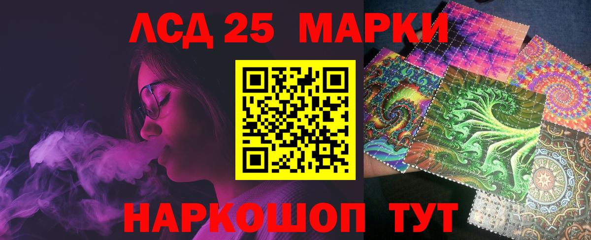 LSD-25 экстази  ЛСД экстази ecstasy  Янаул  Вход с VPN  ЛСД экстази ecstasy 