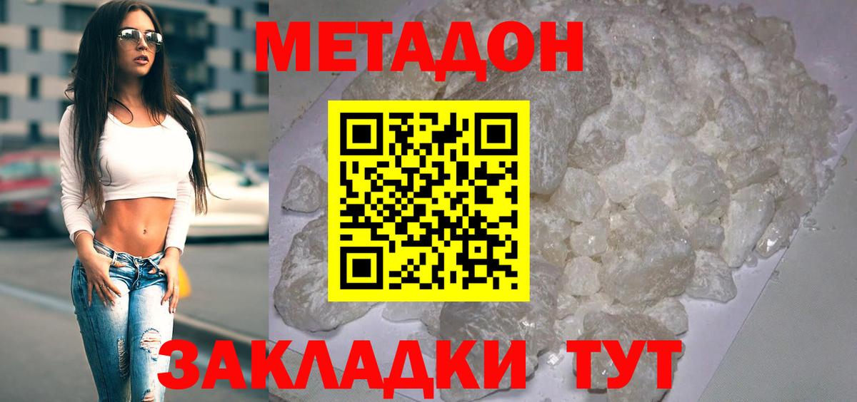 ГАШИШ Янаул