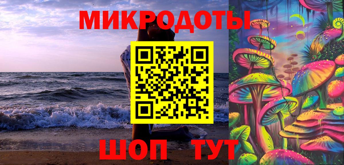 Янаул  что такое   Галлюциногенные грибы ЛСД  Вход с VPN  Псилоцибиновые грибы Psilocybe 