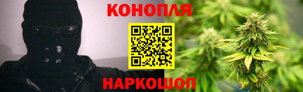 Бошки Шишки OG Kush  Бошки марихуана AK-47  Янаул  Вход с VPN  Конопля OG Kush 